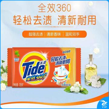汰渍全效三重功效洗衣皂126G