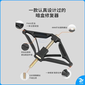 86型尼龙菱形修复器 100个/包