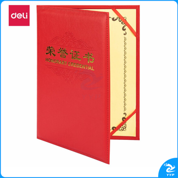 得力 7580-6K荣誉证书(载誉) 合上尺寸；210*295mm