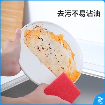 好媳妇（okaywife）波浪海绵百洁布洗碗巾家用厨房双面清洁不沾油海绵擦 3片装