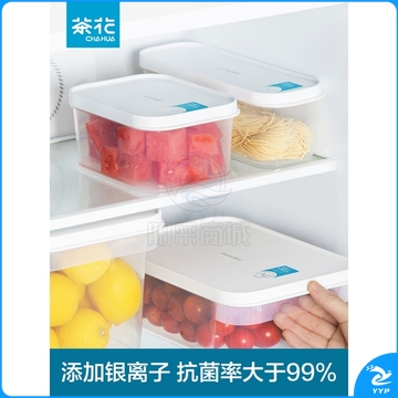 茶花（CHAHUA） 欧铂兹*正方形保鲜盒 570ml
