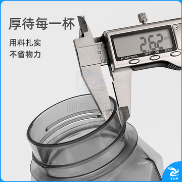 富光 塑料户外便携运动水壶1400ML钛金灰（3倍加厚+耐高温+食品级材质+滤网款）