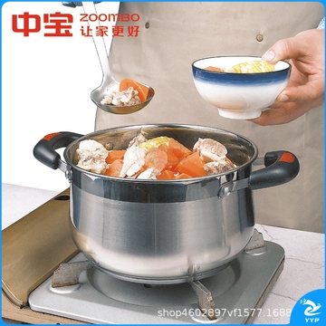 中宝   靓王子复底弧形汤锅20CM WTQF1-20-A
