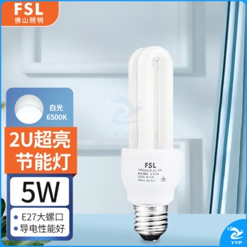 佛山照明 5W节能灯泡U型三基色荧光E27螺口E27白光6500K
