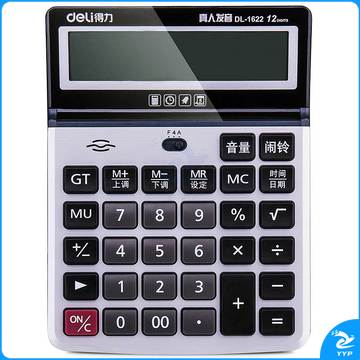 得力 1622 语音计算器12位大屏 (单位:台) 深蓝色
