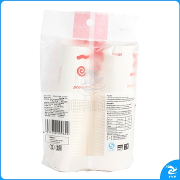 宜洁   增厚一次性纸杯250ML （40+10）只装