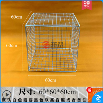 铁网格网庆典活动道具布置网格  60x60x60cm