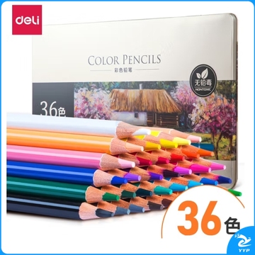 得力 36色彩色铅笔油性彩铅6566-36色