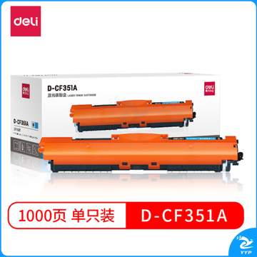 得力D-CF351A  青色硒鼓  适用惠普HP M176n/M177fw