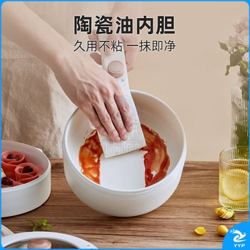 小熊（Bear）电煮锅 电热锅 小电锅一体宿舍小锅多功能火锅煮面锅电炒锅1.6L配蒸笼DRG-P16M2