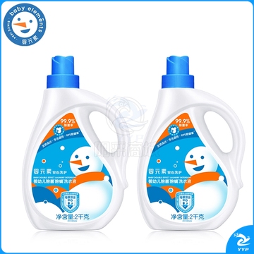 立白 婴元素婴幼儿除菌除螨洗衣液2kg/瓶*2瓶