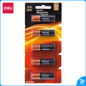 得力18510碱性5号电池5粒撕卡装(50粒/盒) 5粒