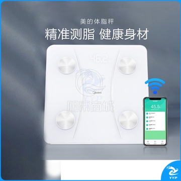 美的充电智能高精准体重秤家用电子秤人体称体质减脂健康秤 健康秤【白色】充电使用+可检测身体数据+三年质保 USB充电