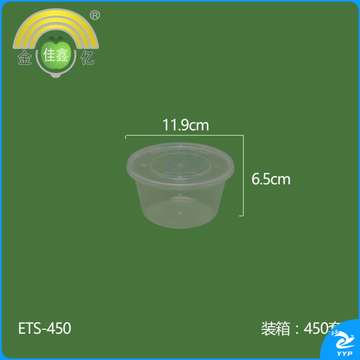 圆形 450ml一次性碗便当盒 450个/箱 外卖打包餐盒圆形透明 货号16450