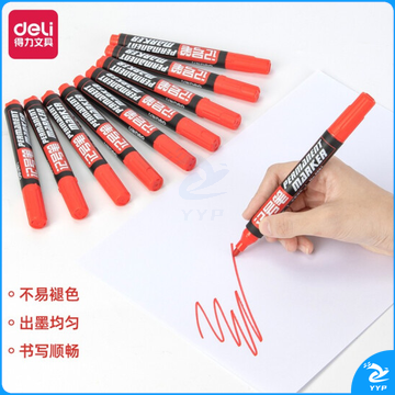 得力6881记号笔 红色马克笔 （每盒10支）