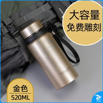 富光   保温杯大容量男女士便携载超大号户外运动保温壶 (本色-520ML)