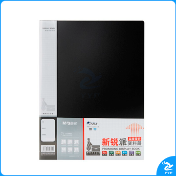 晨光新锐派资料册 ADM95096 A4 30页 黑色