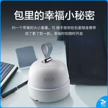 SKG 头部按摩器BC3