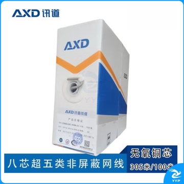 讯道（305米/盘8芯）网络线 超5类非屏蔽网线