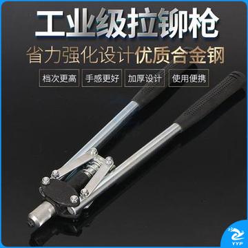 金马 重型双把20寸 拉铆枪铆钉枪抽芯铆钉枪