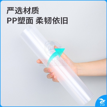 得力5705文件套(透明)(20只/包) 30包/盒 