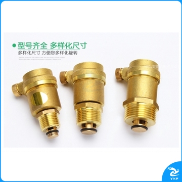 安利达（ALD）15 自动排气阀 全铜放气阀 暖气管道水管排气阀