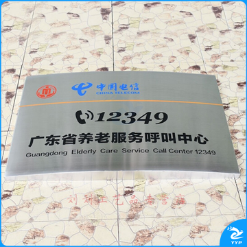 不锈钢拉丝 弧形广告牌  防腐蚀雕刻