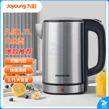 九阳K17-S66热水壶烧水壶电水壶1.7L无缝内胆304不锈钢