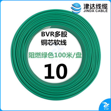 津达 BVR-绿色10平方 100/盘 电缆  软塑铜线