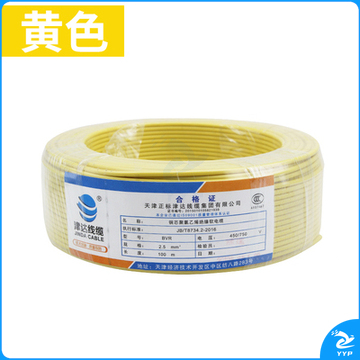 津达电缆 BVR-黄色0.75平方 软塑铜线 200米/盘
