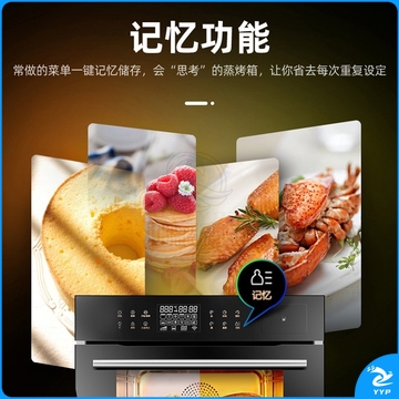 德普（Depelec）NK55TCS1蒸烤一体机嵌入式蒸烤箱家用二合一电蒸箱烤箱大容量55L TEW55