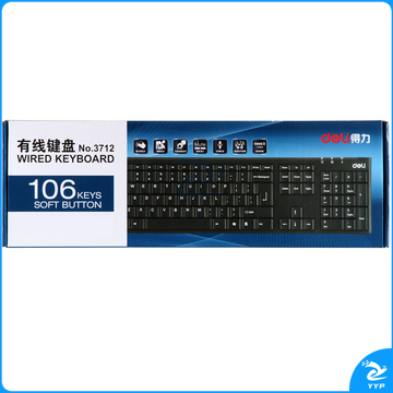 得力3712有线键盘(黑)(只)
