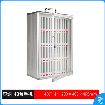 迪普尔 手机保存箱  存放箱 管理箱 405*200*495mm  48位