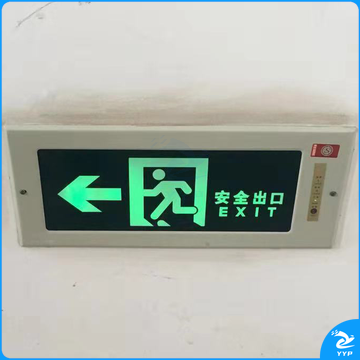 敏华（MANVA）暗装嵌入式安全出口指示灯安全出口指示牌安全出口灯 42*17.5（向左）