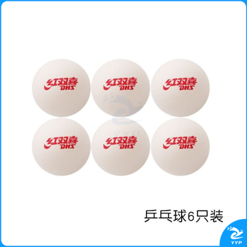 红双喜  乒乓球6只