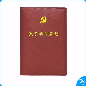 斯图 SITOO 党员学习笔记本 A5 单本装 棕色（个）