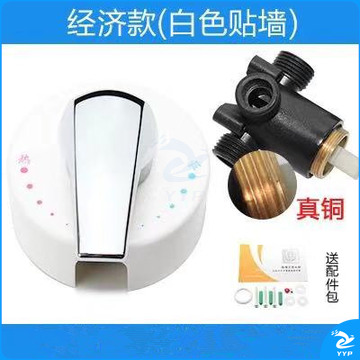 巨联（JULIAN） 混水阀冷热明装管开关单把双控  浴室冷暖水龙头淋 冷热水分流器 一套  经济款 白色（不含安装）