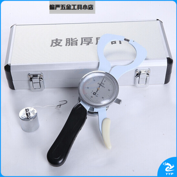 皮脂厚度计 皮脂厚度测量仪  货号：LJ