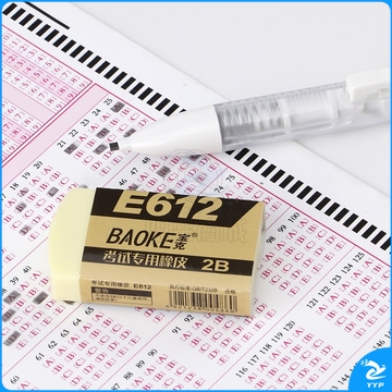 宝克（BAOKE）E612 36块办公考试2B橡皮擦 学习办公用品