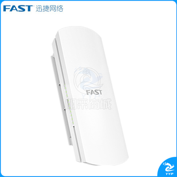 迅捷（FAST） 无线网桥5G大功率室外15公里 FWB500套装(867M 5.8G 电梯专用)