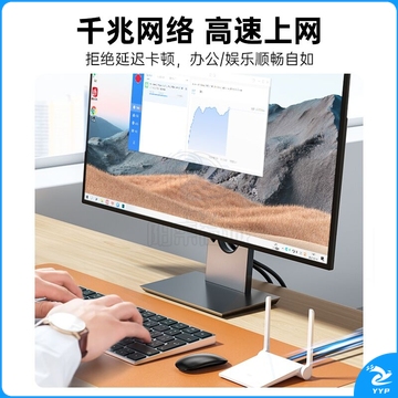 山泽（SAMZHE）ZW-40高速超五类网线40米（贝吉色）