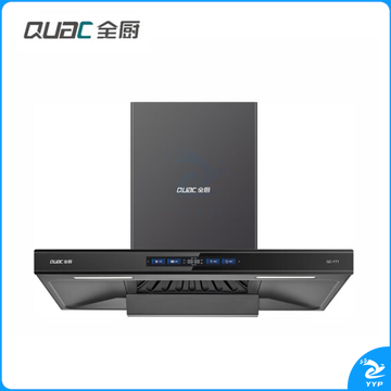 全厨（QuaC）抽油烟机   QC-Y71II