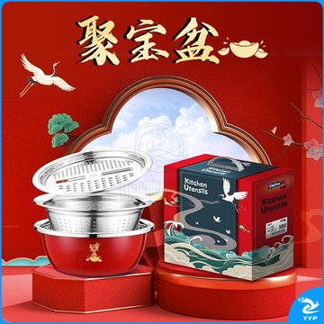 易铂（yispot） 聚宝盆套装 YP-9061 盆+米筛+刨丝盘（三件套）（套）