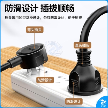 山泽（SAMZHE） DY-09 电脑主机国标电源线 品字尾三孔电源连接线 直插1米