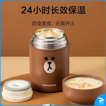 九阳（Joyoung） 真空焖烧罐 B80-B1XL(BROWN)