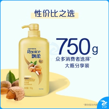 飘柔洗发水 杏仁双效滋润 750g洗发露 洁净柔顺 适合干性发质