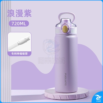 富光   带吸管男女316不锈钢大容量保温水壶 (白色-720ML)