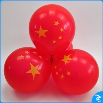 五星红旗气球  国庆节商场橱窗装饰 一包约100个