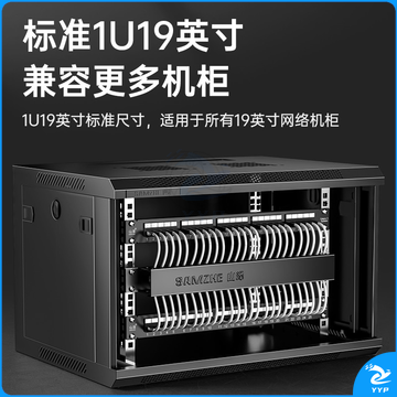 山泽（SAMZHE） WAN-36 25口语音电话配线架（1U机架模块式）