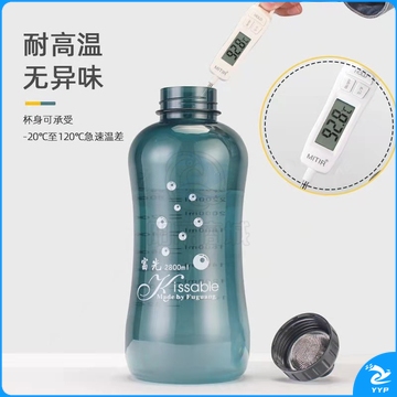 富光   大容量塑料杯户外运动夏季水壶 (蓝色1000ML【耐高温滤网款】)